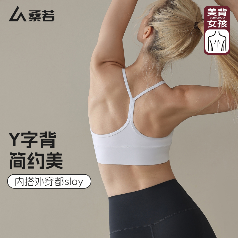防震防下垂运动内衣普拉提文胸