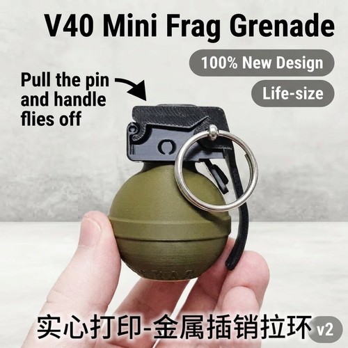 V40迷你手雷模型-袖珍手榴弹玩具COS军迷军事影视道具3d打印新款