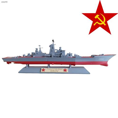 基洛夫巡洋舰1:700-苏联武库舰复刻军事收藏军迷摆件舰艇礼物道具