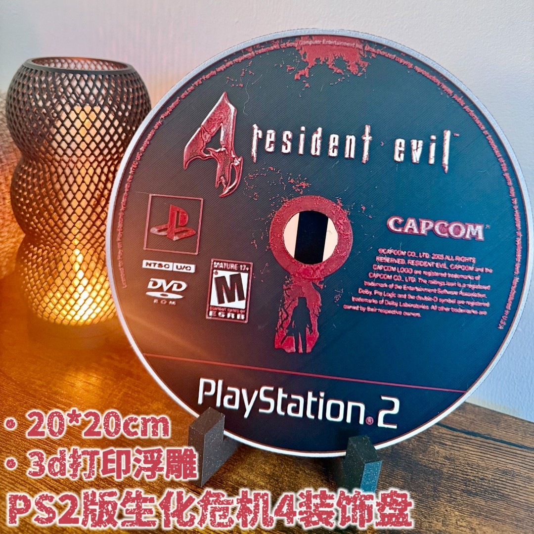PS2版生化4装饰-复古怀旧PS2游戏碟光盘电竞房墙面装饰品-3d打印