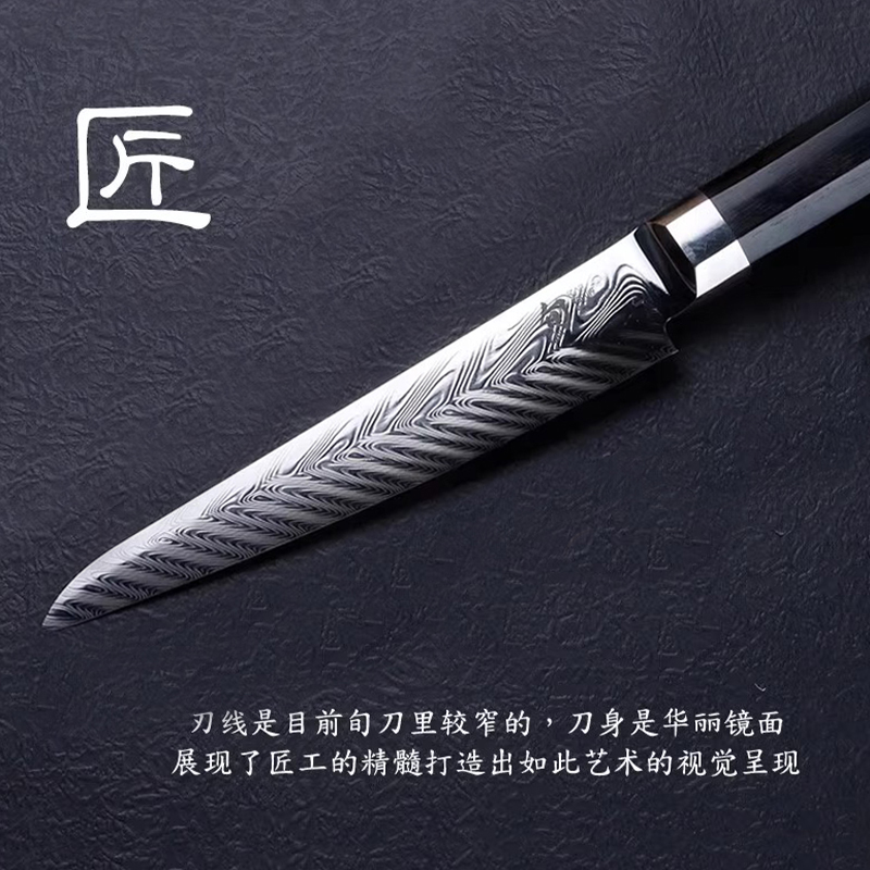 shun旬旗艦店日本多功能刀