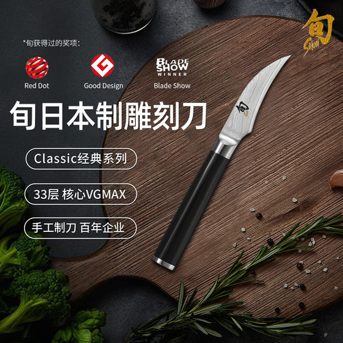 新品旬刀日本进口大马士革手工工艺刀多功能刀雕刻刀