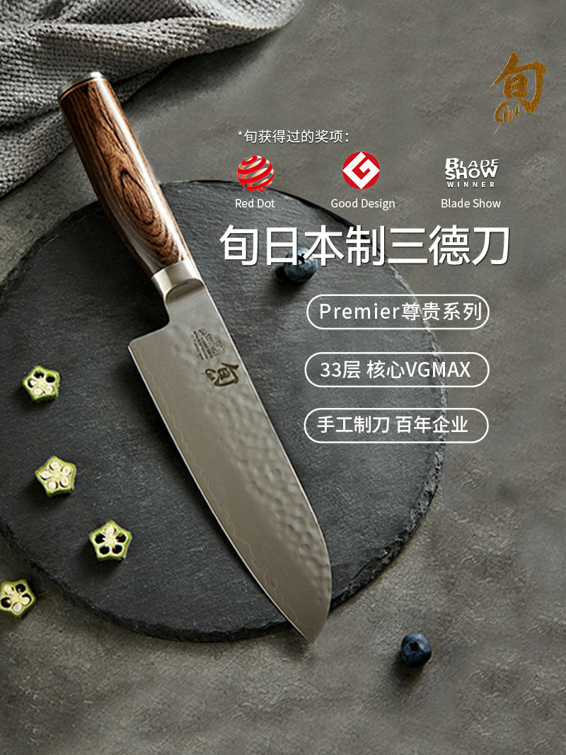 Кухонный нож Xun Dao Beiyin бытовой японский импортный нож Sande многофункциональный нож кухонный нож с чеканным рисунком Дамаск