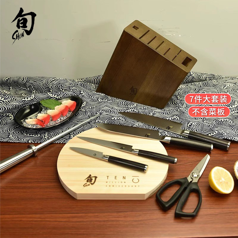 新品旬刀日本进口菜刀刀具套装三德刀厨师刀水果刀套装大马士革