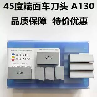 硬质合金45度端面大焊接车刀头YT15 YT5 YW1YW2YG8YG6YG6X A130