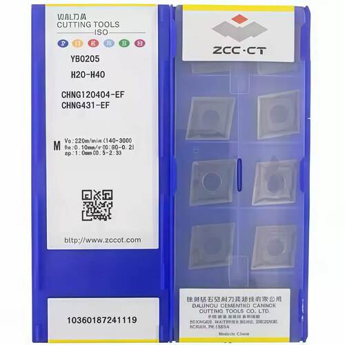 正品原厂株洲钻石数控车刀片YBG205 CNMG120408-EF钢件不锈钢202