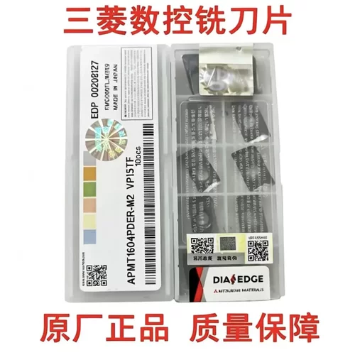 正品日本三菱数控铣刀片APMT1135PDER-M2 APMT1604PDER-M2 VP15TF