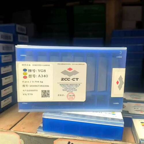 株洲钻石硬质合金焊接刀头YT15 YW2 YG6 YG8 A340 A340Z刀片正品