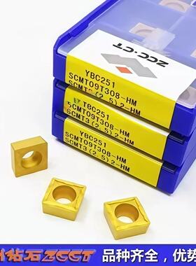 ZC特价株洲钻石数控正四方形刀片SCMT09T308-HM YBC251黄色刚件08