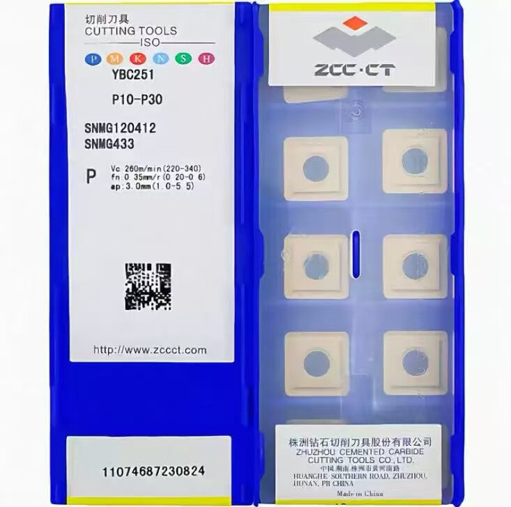 原装正品株洲钻石数控外圆车削刀片YBC251 SNMG120408钢件YBC252
