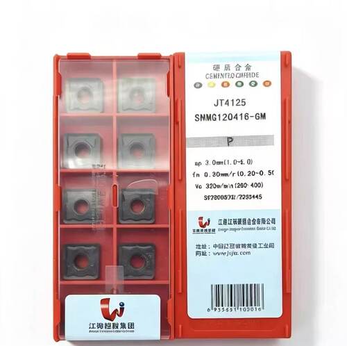 原装江西江钨数控合金刀片 SNMG120416-GM JT4125 JT4235 JT4025