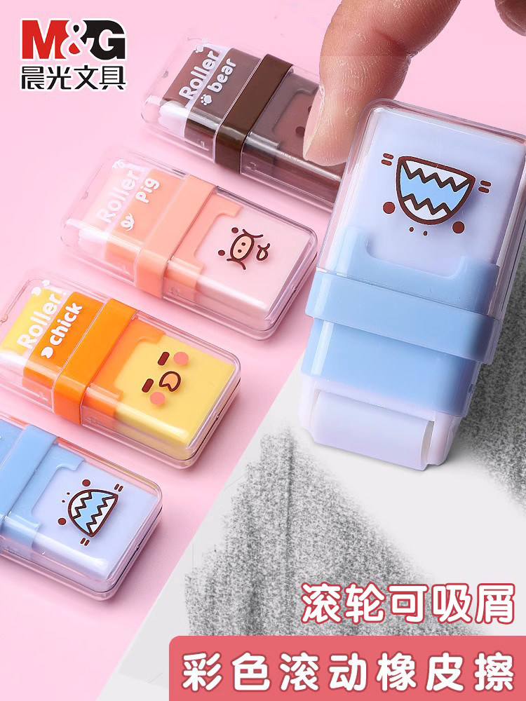 晨光卡通动物滚轮橡皮一年级