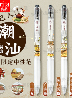 Narita成田良品潮汕限定纯白笔杆ST针管笔0.5黑色速干笔可换笔芯ins简约黑笔学生考试刷题按动水性笔305CF