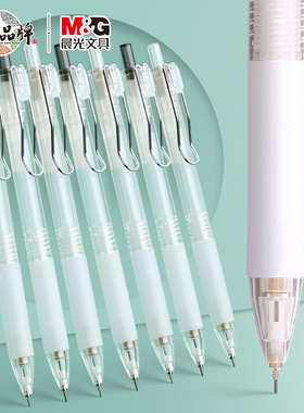 晨光本味活动铅笔胶套护手握感舒适0.5/0.7黑色不易断铅HB自动透明笔杆简约小学生书写低重心J4001/4002