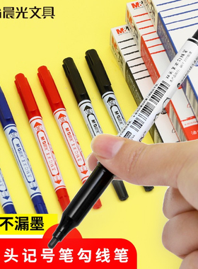 晨光文具小双头美术绘画勾线笔记号笔SPM21302史努比卡通马克笔黑色勾线笔油性笔小双头马克笔小学生儿童