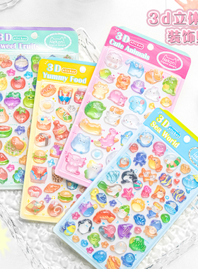 Nekoni 3D立体水果水晶贴纸卡通美食手帐素材手机壳diy装饰小贴画手机水杯装饰