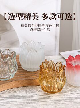 欧式复古郁金香玻璃烛台摆件拍摄道具餐桌浪漫氛围感装饰蜡烛烛杯