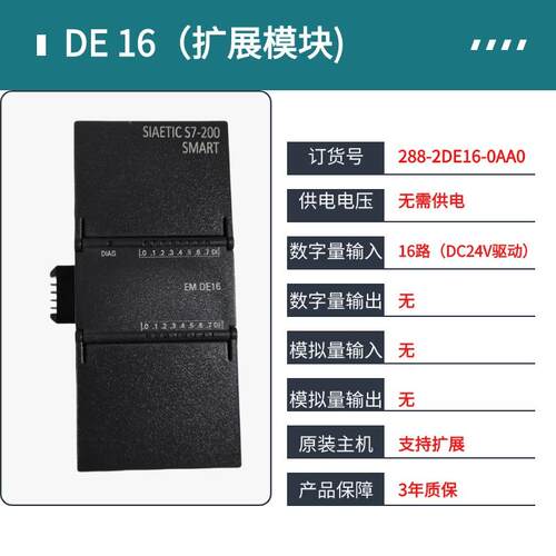 质量好PLCSIAETIC实惠DE16