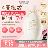 店播闪降 MamaKids妊娠霜防纹油孕妇专用产前产后身体乳470g