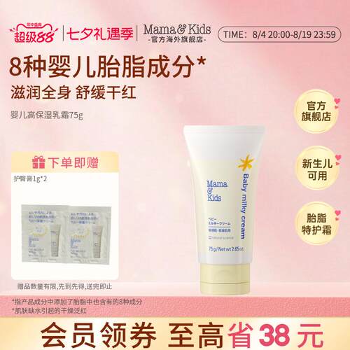 接近羊水成分 新生儿就可使用