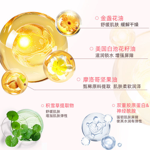 【胡可直播】MamaKids防妊娠纹乳霜孕期孕妇妈妈抚纹霜身体乳470g