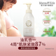 推荐 MamaKids妊娠纹油孕妇专用预防产后纹护理身体乳150g
