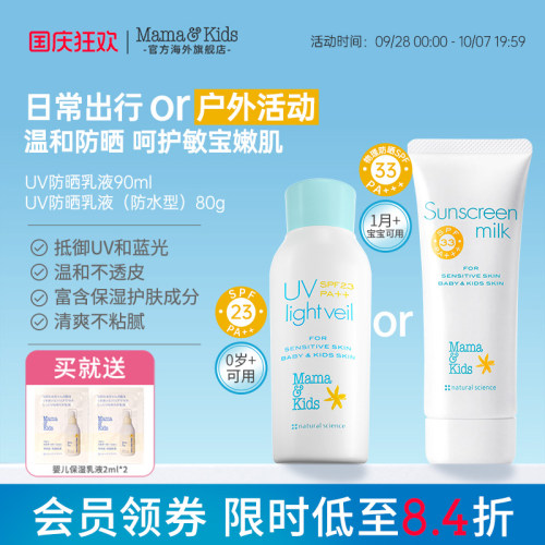 安全易卸  肤感轻薄  低倍温和