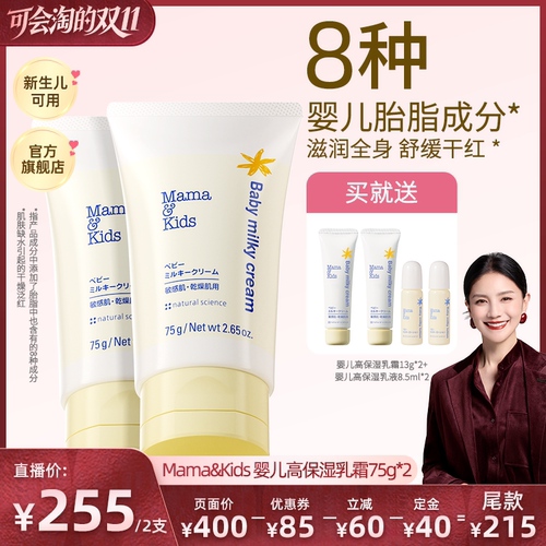 接近羊水成分 新生儿就可使用