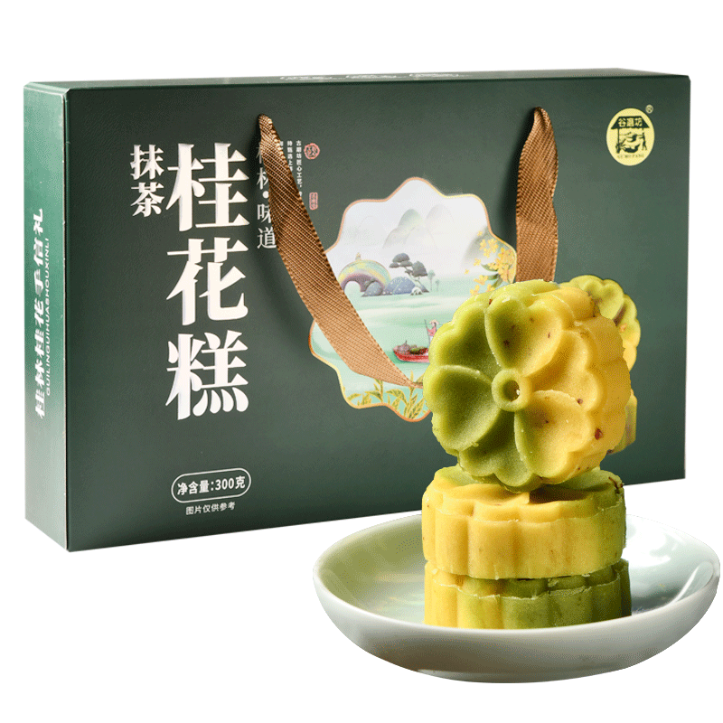 广西桂林特产礼盒大礼包桂花伴手糕点礼盒/伴手礼