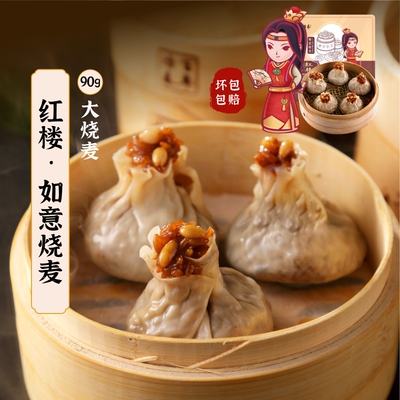 扬州特产早餐冶春包子速冻