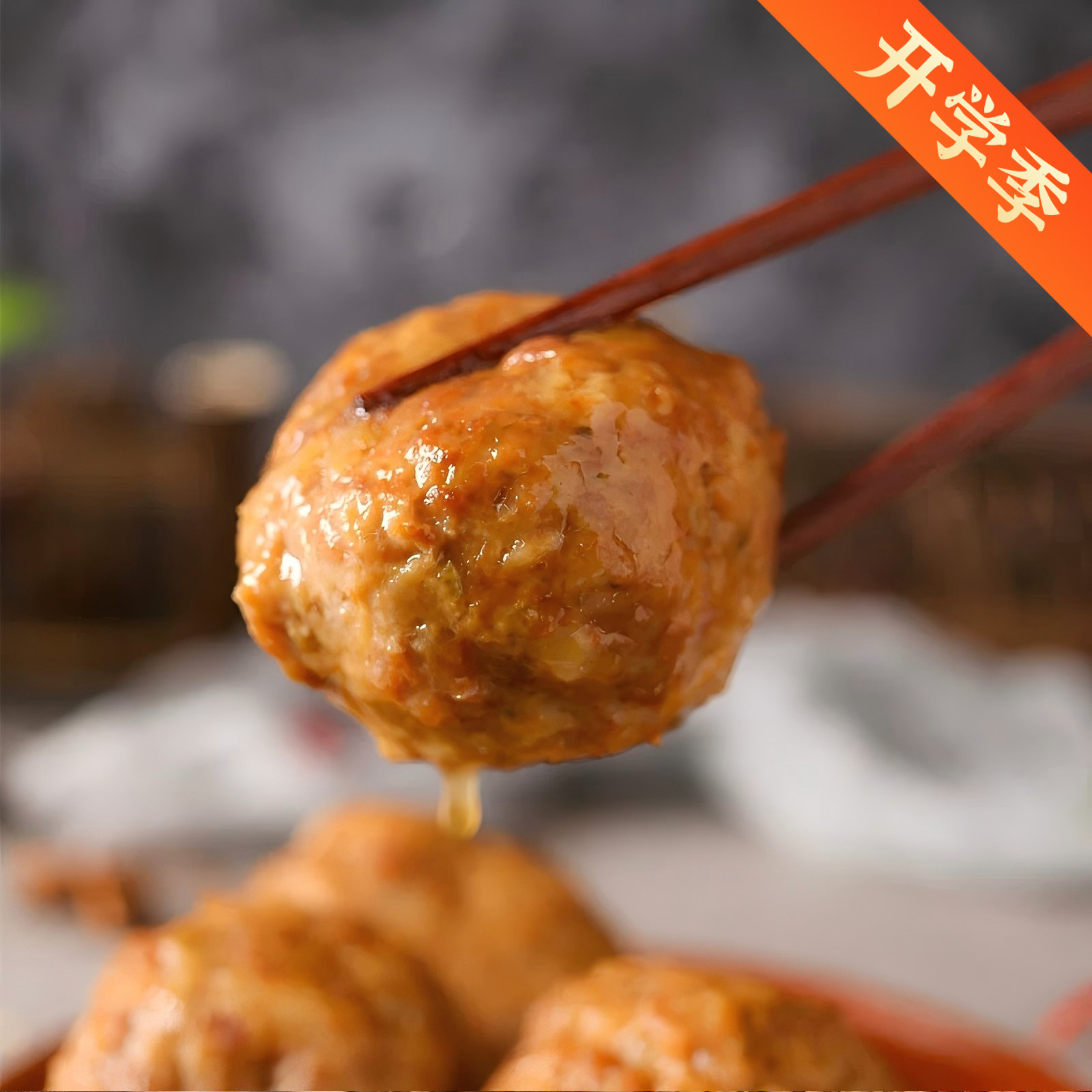 扬州特产冶春狮子头熟食图片