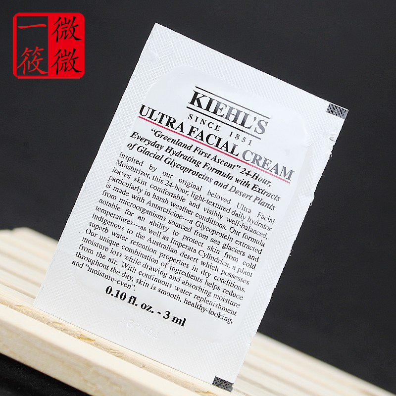 6Ƭ´ò°ü ¹úÄÚר¹ñÖÐСÑù Kiehl's/¿ÆÑÕÊϸ߱£ÊªÃæËª3mlСÑù Ƭװ