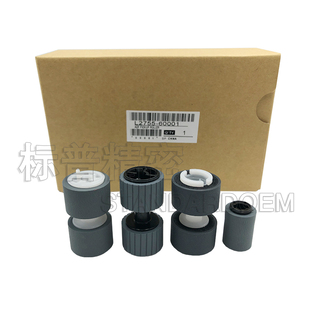 适用惠普 L2755 7000S3 扫描仪搓纸轮 60001 5000S4 全新标普