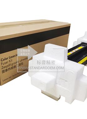 标普适用hp CE710-69001 HP 5225 定影组件RM1-6095 CE710-69002