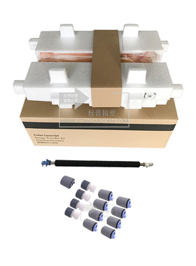 标普精密适用惠普hpCP4025 4525 CM4540转印组件带搓分和辊CE249A