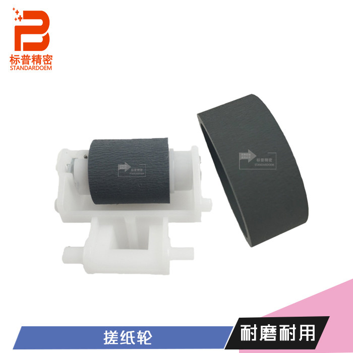 适用epson爱普生l351 l358 l360搓纸轮取纸轮1569314 1573559
