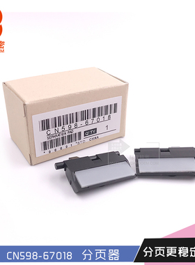 H422适用hp X452 X477 X552 X556 X577 X586 X57750纸盒2分页器