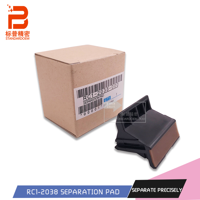标普精密适用hp 3015 3020 3030 M1005 分离轮分页轮上分RC1-2038