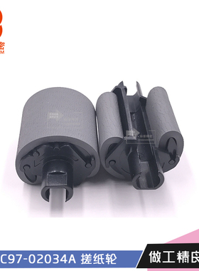 标普S104适用适用三星ML 3051 3471 4720 5530搓纸轮JC97-02034A