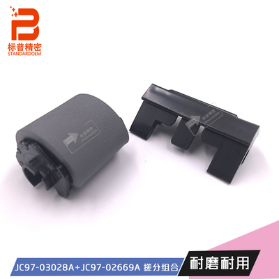 标普适用三星ML 2510 2570 2571复印机搓纸轮分页器JC97-03028A