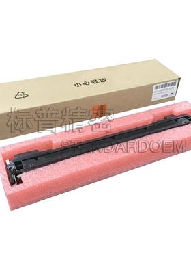 标普精密适用惠普hp 775 5225刮板组件 转印清洁组件CE979A