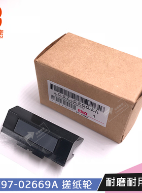标普精密S116适用三星ML-2510 2570 2571 4725分页器JC97-02669A