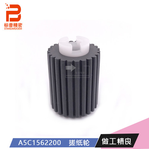 适用柯美C220 C224 C224e C280 C284 C284e C360 C364 C452进纸轮