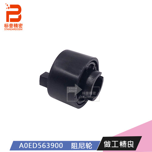 珠海标普适用柯美PC211 PC401 PC402 PC403 PC407 PC408单向轮