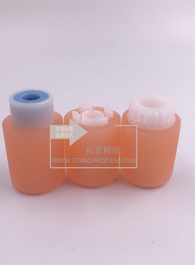 标普适用理光Ricoh 4000 5002 MPC5502 5000 红色 橙色纸盒搓纸轮