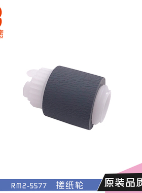 全新标普精密适用佳能MF634Cdw MF731Cdw MF733Cdw搓纸轮