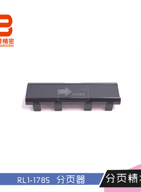 标普精密适用佳能MF729Cdw MF8350cdn MF8380cdw MF8580Cdw分页轮