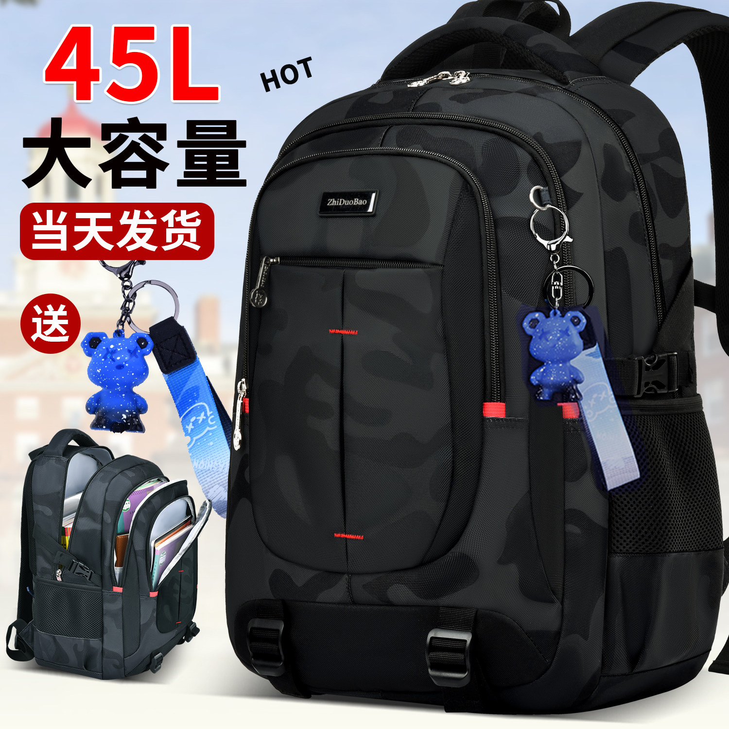(送挂饰)2026新款初中高中生背包