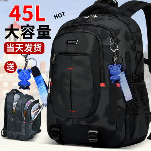 (送挂饰)2026新款初中高中生背包