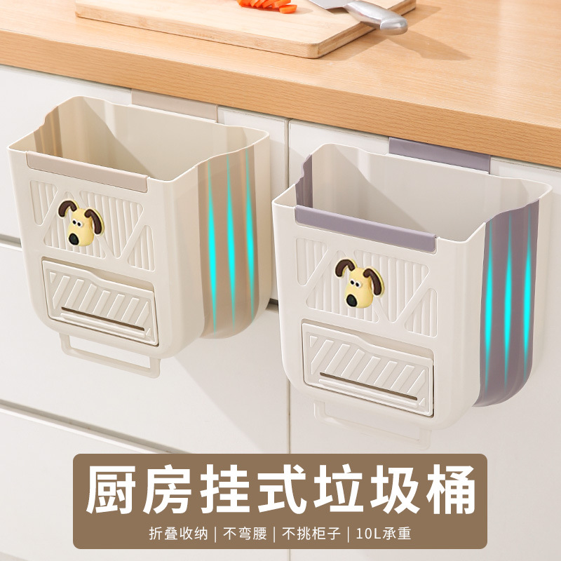 厨房垃圾桶壁挂式可折叠家用厨余橱柜门专用收纳桶卫生间厕所纸篓
